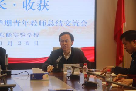 凝聚成长力量   共创育人未来——罗湖区东晓实验学校召开2025年度青年教师总结会
