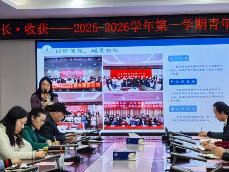 凝聚成长力量   共创育人未来——罗湖区东晓实验学校召开2025年度青年教师总结会