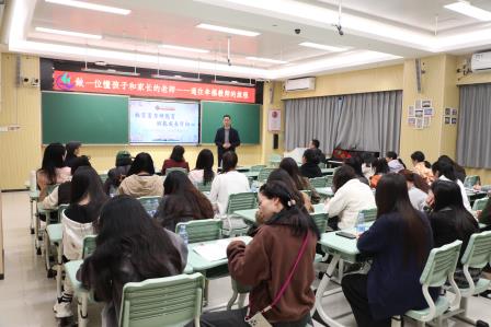 收官蓄力研德育 赋能成长守初心——深圳市红桂小学开展班主任赋能培训会