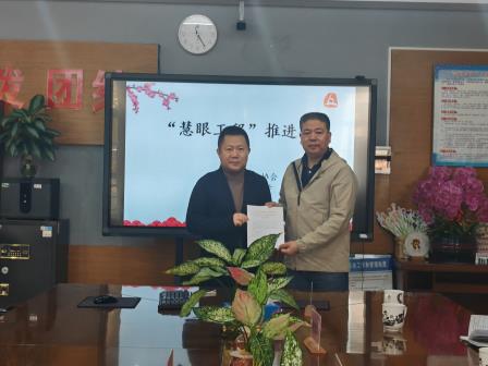 中国近视眼防控协会副会长钟立一行莅临华丽小学调研指导护眼工作