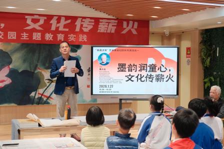 墨韵润童心,文化传薪火——洪湖小学书法家进校园活动圆满落幕
