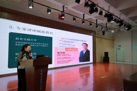 筑育人“同心圆”，谱写家校“协奏曲”——深圳市北斗小学2025-2026学年第一学期家委工作总结会温情举行