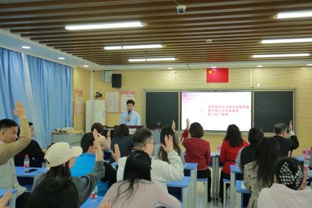 党建引航聚合力，新质贯通谋发展——深圳市北斗小学成功召开第十届第二次教职工代表大会