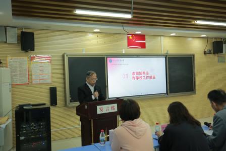 党建引航聚合力，新质贯通谋发展——深圳市北斗小学成功召开第十届第二次教职工代表大会