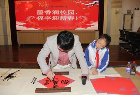 墨香润南湖，福韵满校园 ——胡一帆老师到深圳市南湖小学送福贺新春