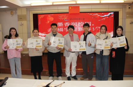 墨香润南湖，福韵满校园 ——胡一帆老师到深圳市南湖小学送福贺新春