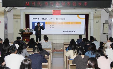 AI时代，教育如何智创未来 ——深圳市南湖小学开展全体教师人工智能专题培训