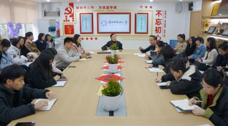 深圳市南湖小学召开2025—2026学年度第一学期班主任工作总结会议