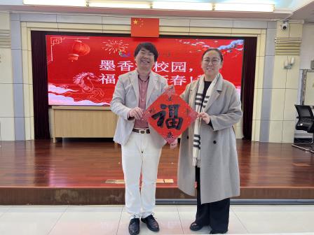 墨香润南湖，福韵满校园 ——胡一帆老师到深圳市南湖小学送福贺新春