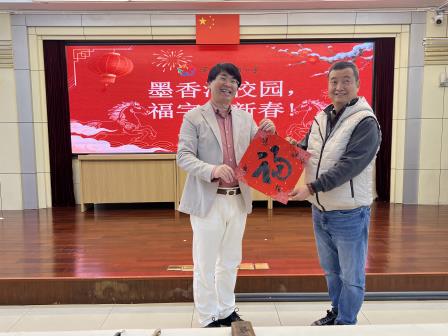 墨香润南湖，福韵满校园 ——胡一帆老师到深圳市南湖小学送福贺新春