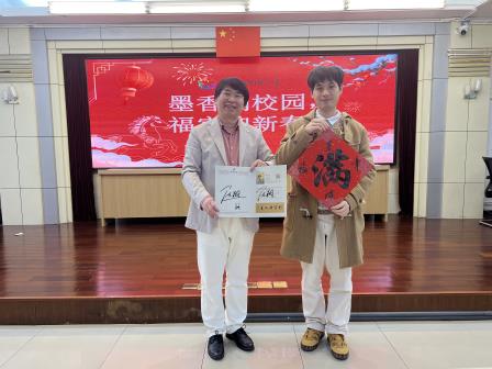 墨香润南湖，福韵满校园 ——胡一帆老师到深圳市南湖小学送福贺新春