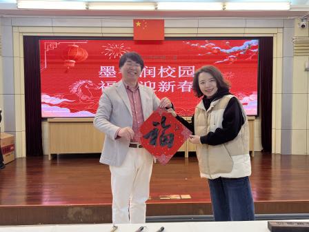 墨香润南湖，福韵满校园 ——胡一帆老师到深圳市南湖小学送福贺新春