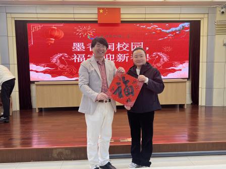 墨香润南湖，福韵满校园 ——胡一帆老师到深圳市南湖小学送福贺新春