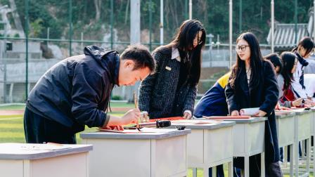 美育铸魂传雅韵 挥毫书福贺新春  —— 华美外国语学校师生共书百福迎新春