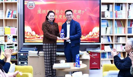 声润童心传薪火，协同育人谱新篇 ——黄贝岭靖轩实业股份有限公司、社区工作站走进靖轩开展文化捐赠暨颁奖活动