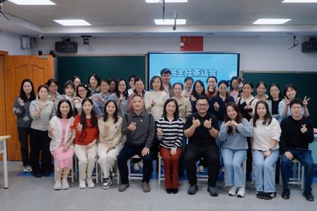 温情回顾，携手前行 ——罗湖小学举办2025-2026学年第一学期班主任期末工作会议