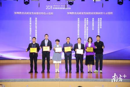 碧波小学斩获两项市级荣誉 家校社协同育人成标杆