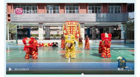 传承有我 少年先行——深圳市人民小学醒狮专题片登上深圳电视台荧幕