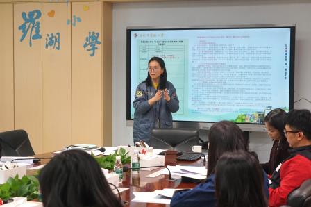                        智引未来，研以致远  ——罗湖小学举行“智能体赋能教学评一致”课题研讨会