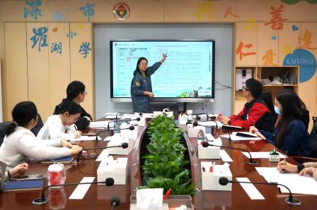                        智引未来，研以致远  ——罗湖小学举行“智能体赋能教学评一致”课题研讨会