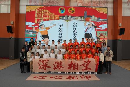 粤港同声诵 声声传真情——怡景小学与姊妹校香港黄耀南小学开展中华经典美文诵读交流