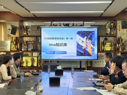 罗中精彩||认真复盘  蓄势待发 ——我校期末教学管理工作总结会圆满召开