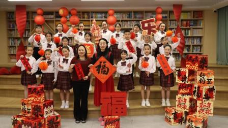 教联体携手共办新春集市，社区居民乐享浓浓年味——大望校家社新春集市活动温情举办