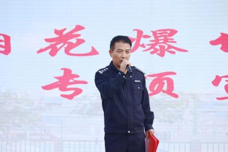 大望学校多措并举，筑牢烟花爆竹禁放安全防线