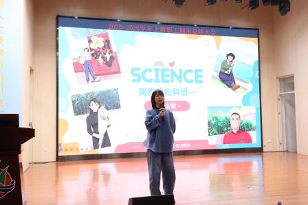 凝心聚力绘华章 策马扬鞭启新程——深圳市红桂小学召开2025-2026学年第一学期期末总结会议