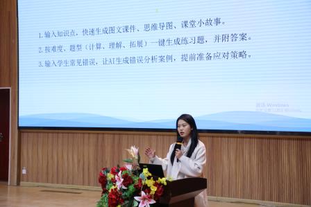 智启教育新境，青春聚力成长——水田小学举行2025-2026学年第一学期青年教师总结会