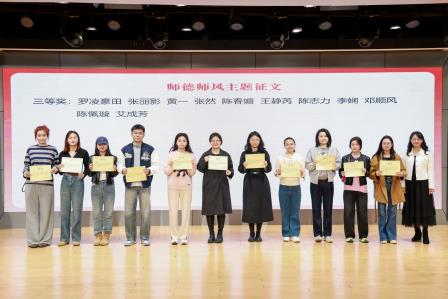 岁末聚首凝初心 逐光奋进绘新篇 ——深圳市翠北实验小学全体教师期末总结大会圆满召开