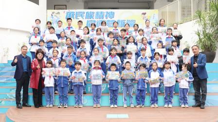臻誉而行映春华 榜样如星耀湖贝 ——深圳市罗湖区湖贝小学2025-2026学年第一学期散学典礼圆满举行
