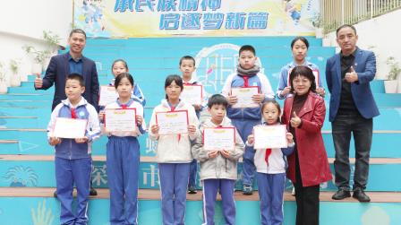 臻誉而行映春华 榜样如星耀湖贝 ——深圳市罗湖区湖贝小学2025-2026学年第一学期散学典礼圆满举行