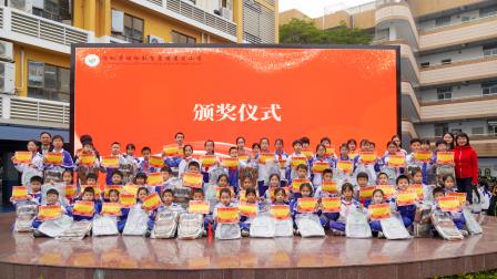 冬日暖阳映收获，细语微光伴成长 ——深圳市景贝小学2025-2026学年第一学期散学典礼温情落幕