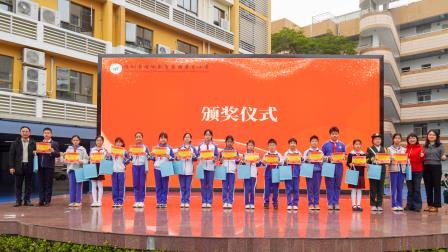 冬日暖阳映收获，细语微光伴成长 ——深圳市景贝小学2025-2026学年第一学期散学典礼温情落幕