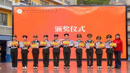 冬日暖阳映收获，细语微光伴成长 ——深圳市景贝小学2025-2026学年第一学期散学典礼温情落幕