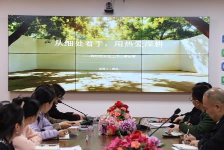 太白风起处，德润匠心时 ——太白实验学校班主任工作会议侧记
