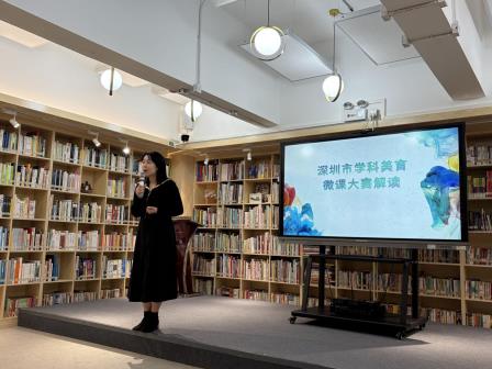 【小明师·星光志】以美为媒，赋能微课 ——深圳市翠北实验小学“小明师”美育微课制作培训