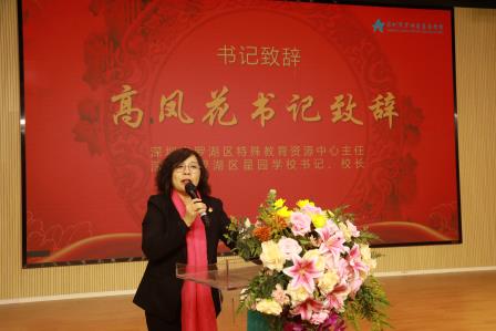 马跃新程，聚力飞扬  ——深圳市罗湖区星园学校举办2026年教职工迎新春联欢会 
