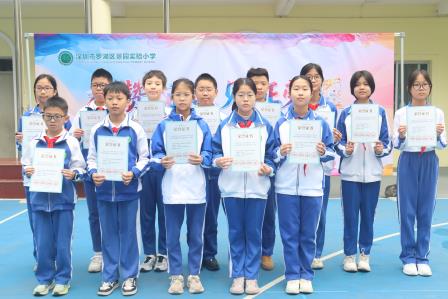 韶华筑梦结硕果 平安向新启假期 ——景园实验小学2025-2026学年第一学期期末散学典礼 暨期末表彰活动圆满举行