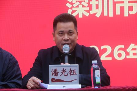 深圳市人民小学举行2025-2026学年度第一学期散学典礼暨法治安全教育大会
