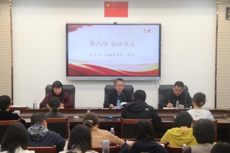凝心聚力绽活力 高质发展上台阶 ——深圳市人民小学召开第九届第二次教职工大会暨期末教师总结会