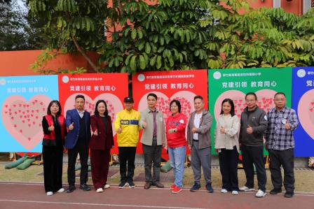党建领航聚合力 翠竹竞逐谱新篇 ——翠竹教育集团户外研训活动圆满举行