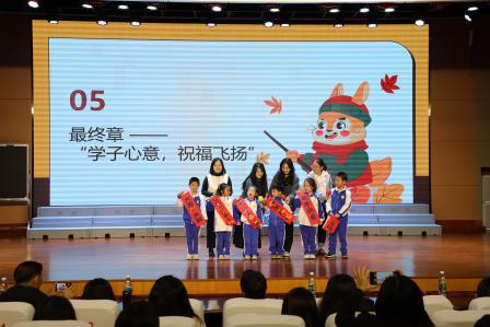 马岁收官凝硕果 师心逐光赴新途——锦田小学期末全体教职工大会圆满召开