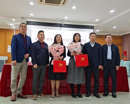 向光阴致敬，向未来致意——洪湖小学召开2025-2026学年度第一学期全体教学工作总结大会