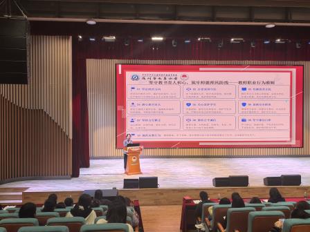 凝心聚力结硕果，深耕提质向未来 ——深圳市水库小学召开2025-2026学年度第一学期期末教师总结大会