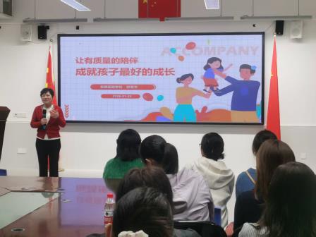 携手护航，共迎成长 ——东晓实验学校召开六年级“小初衔接”期末家长会