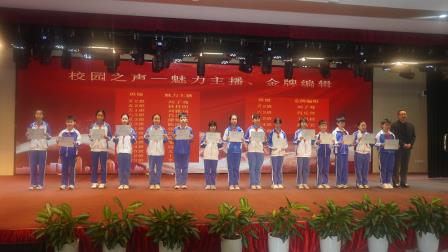 梧桐跃马展硕果，同心筑梦启新程——梧桐小学2025-2026学年第一学期散学典礼圆满举行