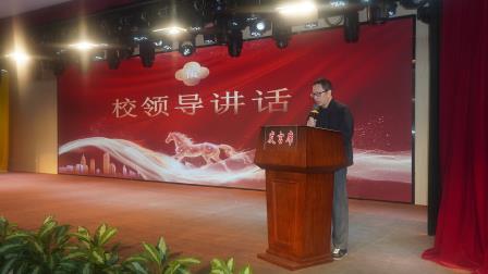 梧桐跃马展硕果，同心筑梦启新程——梧桐小学2025-2026学年第一学期散学典礼圆满举行