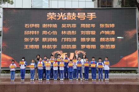 回望耕耘 满载启航 ——罗湖小学举行2025-2026学年第一学期期末总结会